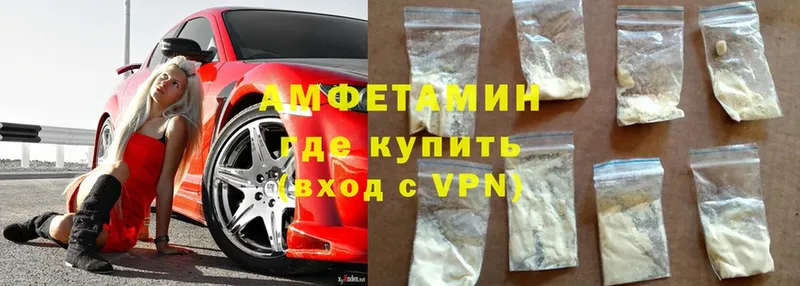 где найти наркотики  Богданович  Amphetamine VHQ 