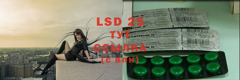 наркота  darknet формула  LSD-25 экстази кислота  Богданович 