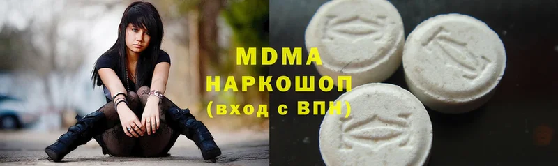 где купить   Богданович  мега маркетплейс  MDMA Molly 